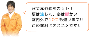 塗装前 塗装後5年